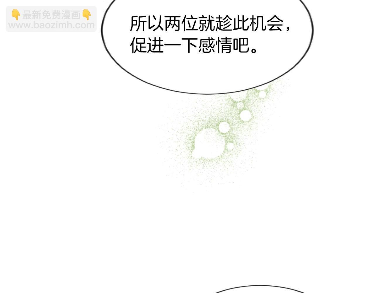 第46话 初次约会(1/4)-第46话