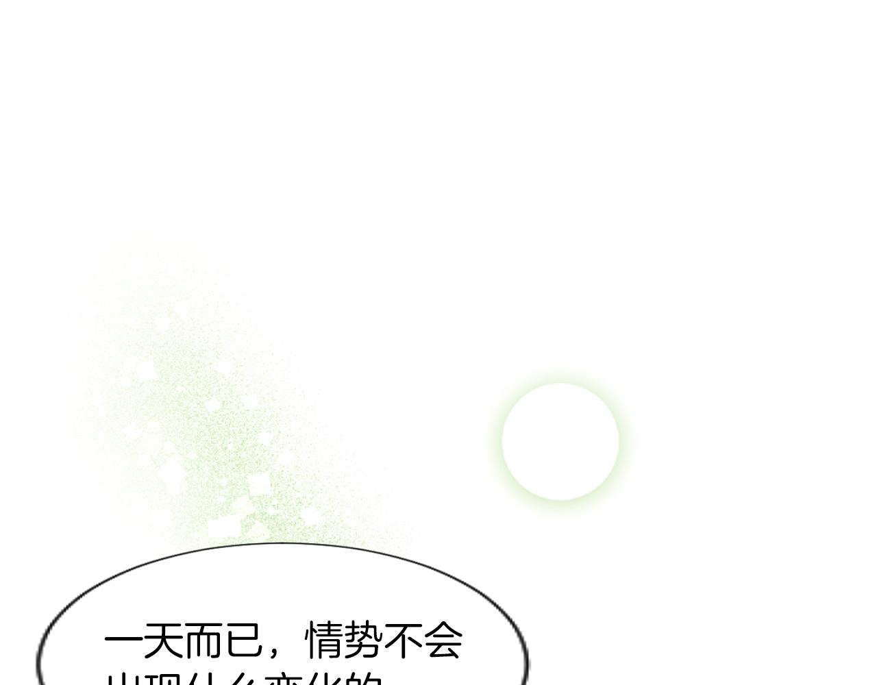 第46话 初次约会(1/4)-第46话