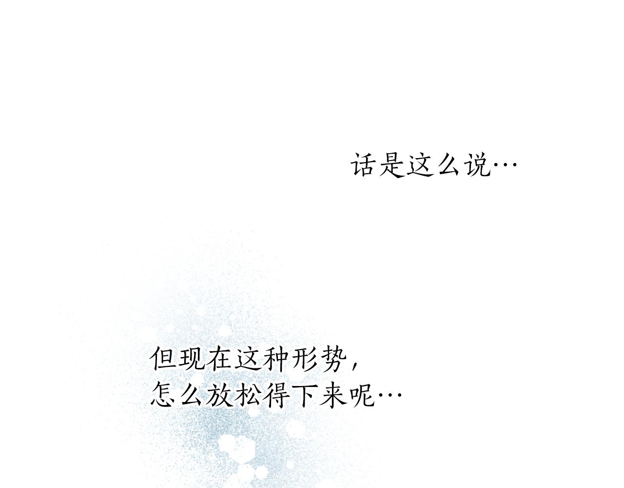 第46话 初次约会(1/4)-第46话