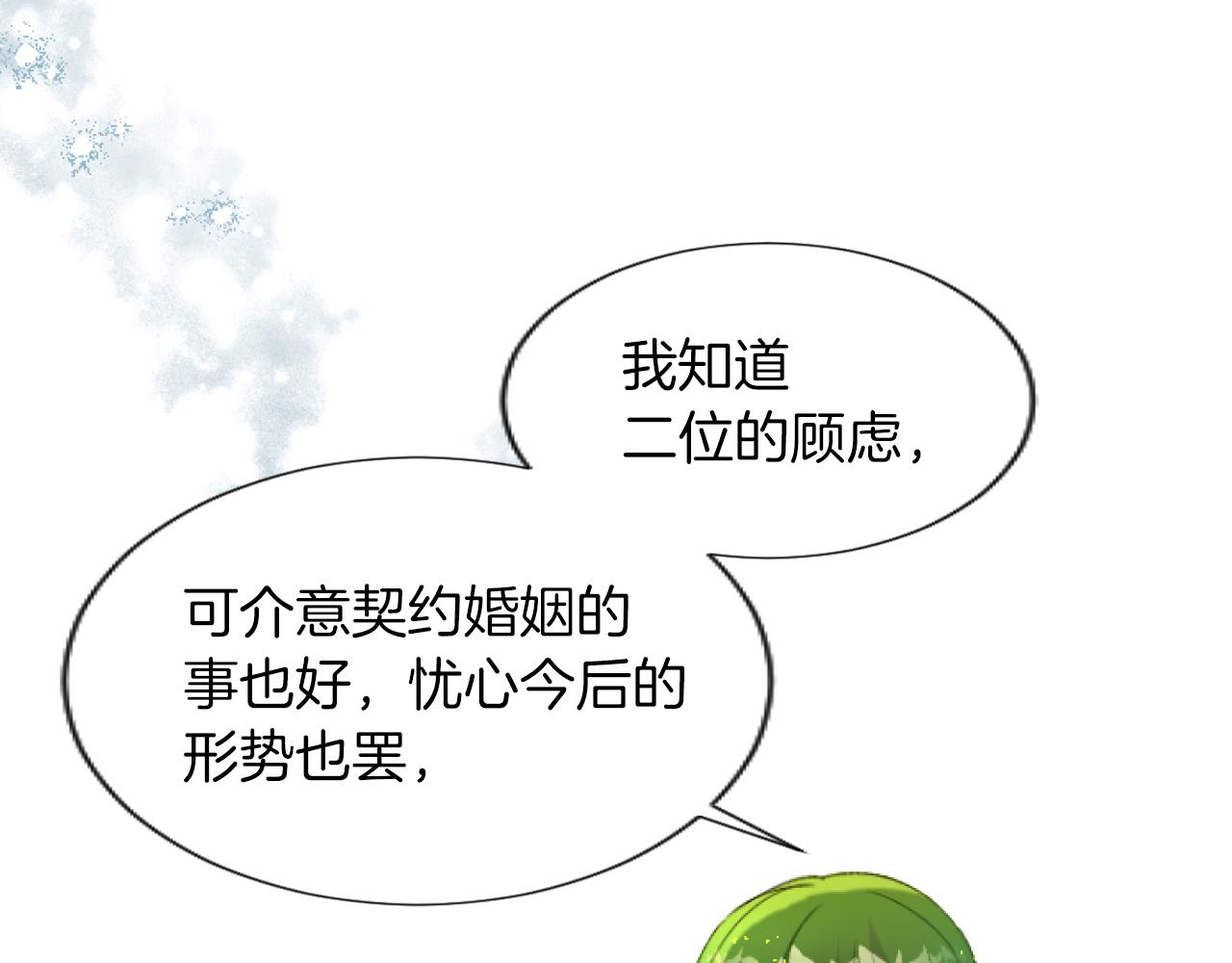 第46话 初次约会(1/4)-第46话