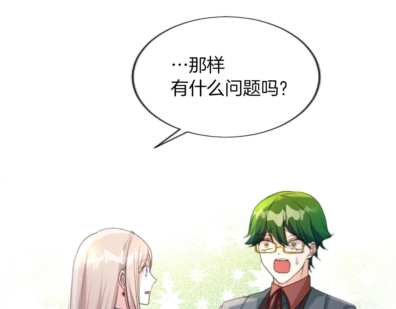 第46话 初次约会(1/4)-第46话