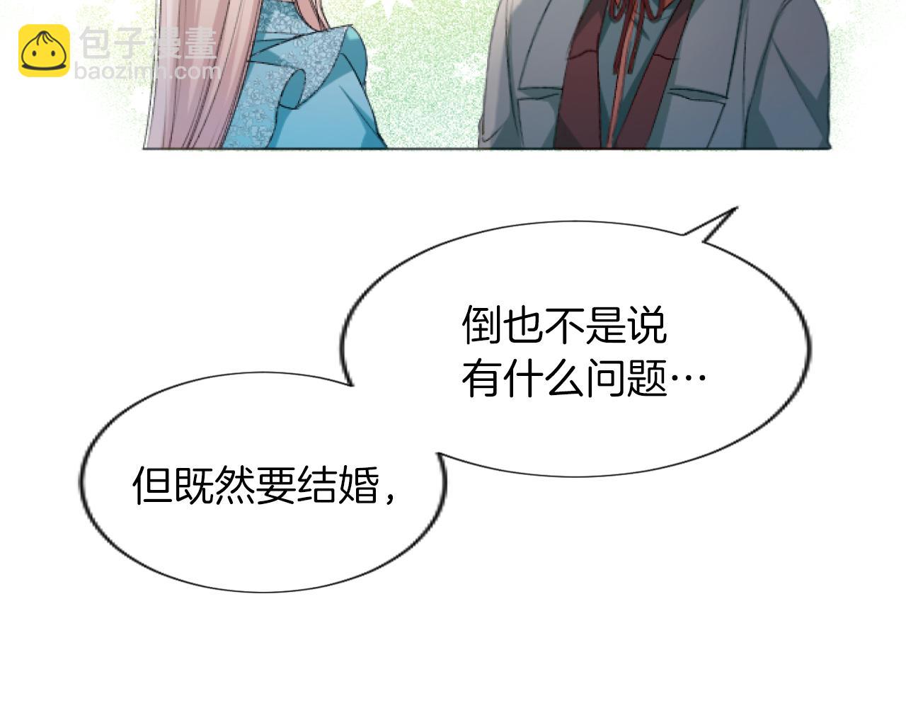 第46话 初次约会(1/4)-第46话