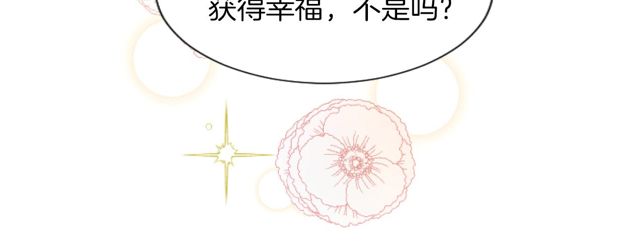 第46话 初次约会(1/4)-第46话