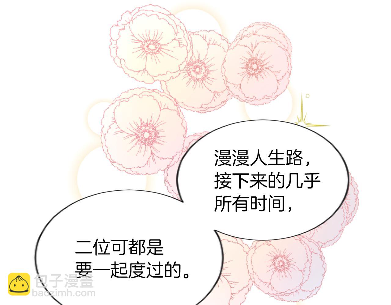 第46话 初次约会(1/4)-第46话