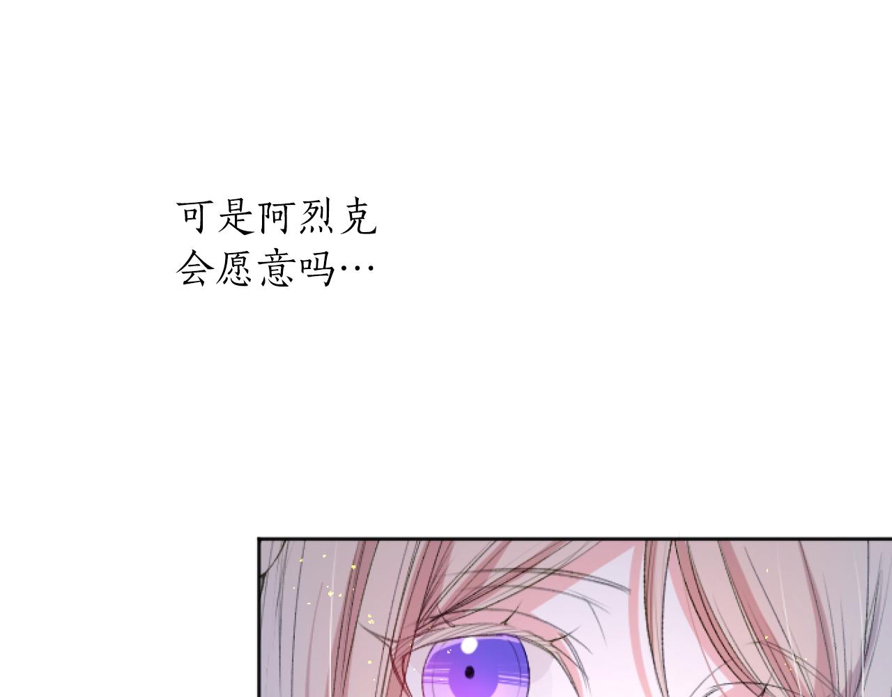 第46话 初次约会(1/4)-第46话