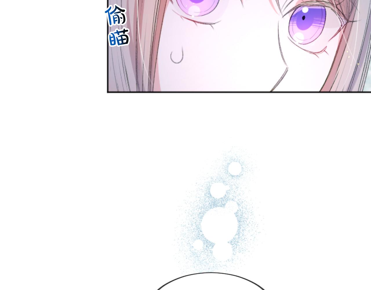 第46话 初次约会(1/4)-第46话