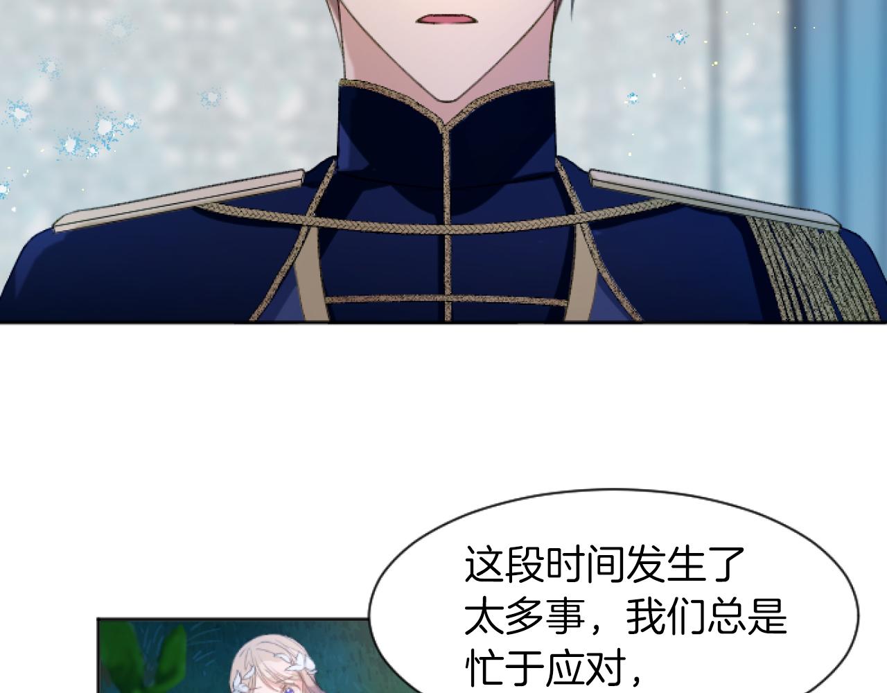 第46话 初次约会(1/4)-第46话