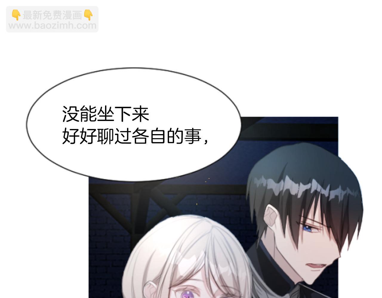 第46话 初次约会(1/4)-第46话