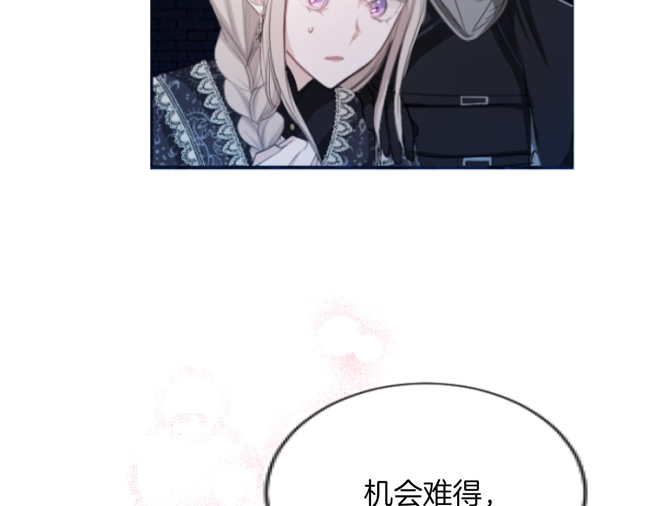 第46话 初次约会(1/4)-第46话