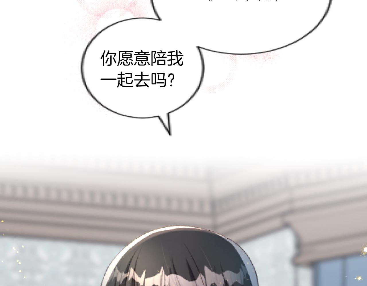 第46话 初次约会(1/4)-第46话