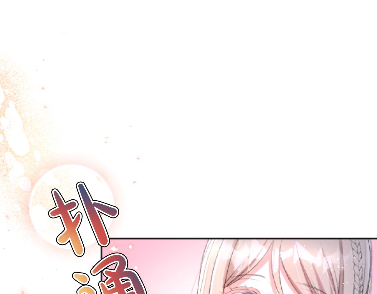 第46话 初次约会(1/4)-第46话