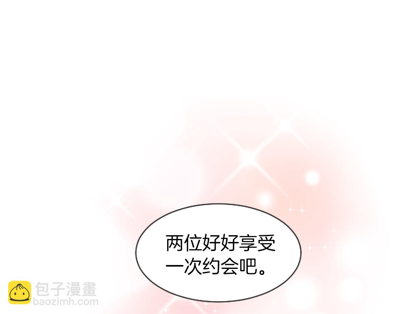 第46话 初次约会(1/4)-第46话