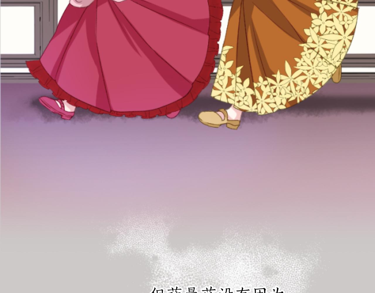 第48话 一厢情愿(1/3)-第48话