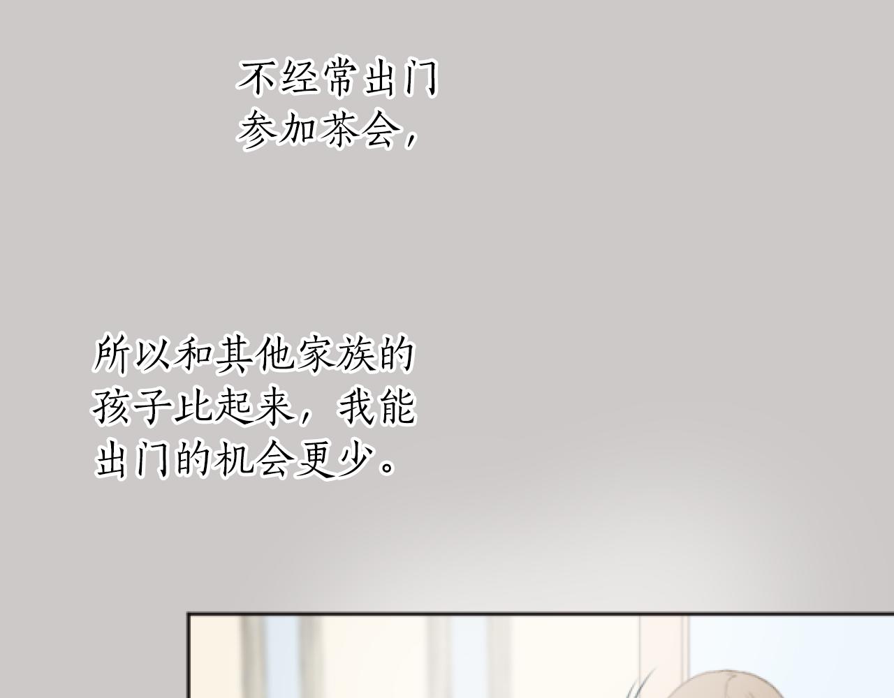 第48话 一厢情愿(1/3)-第48话
