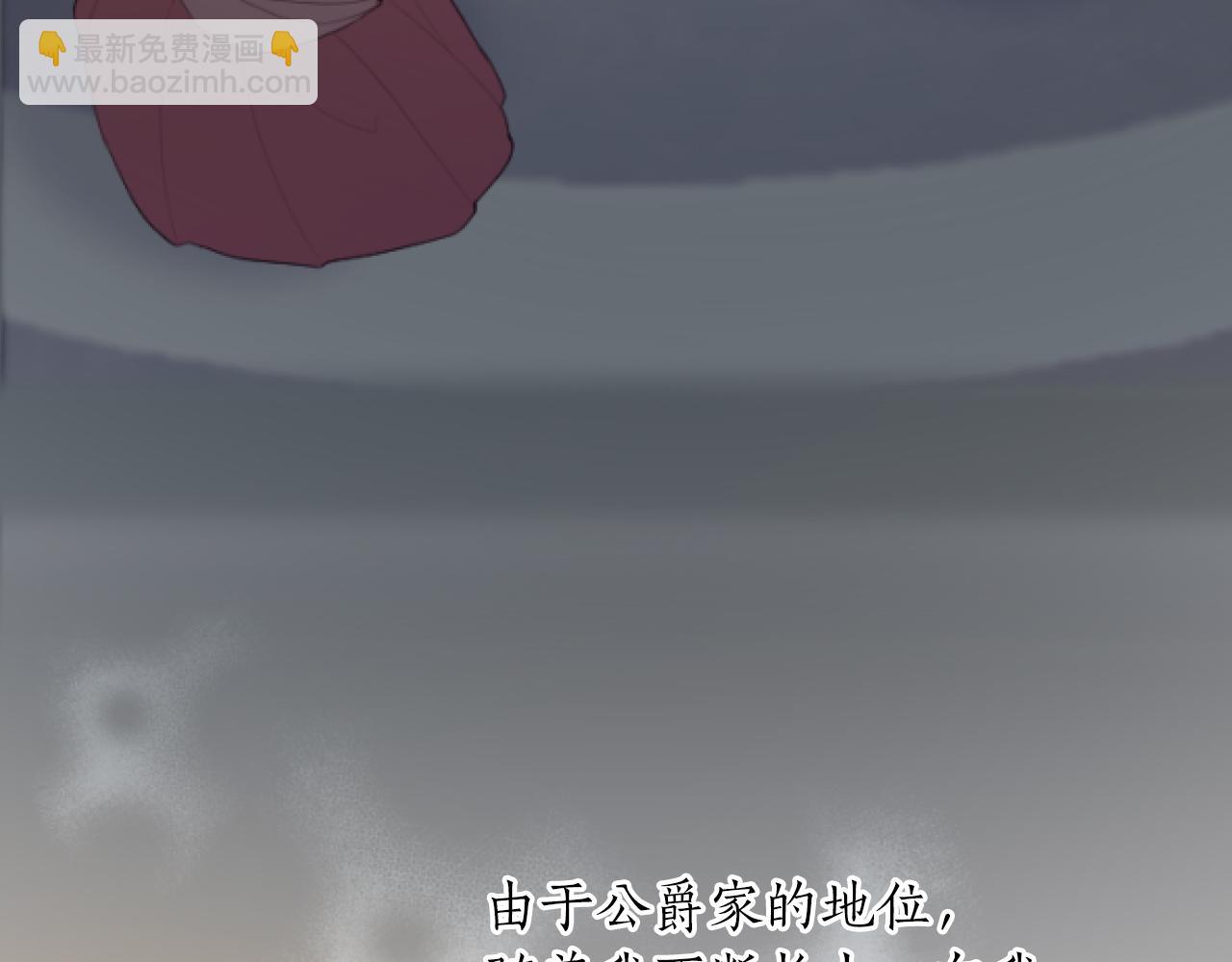 第48话 一厢情愿(1/3)-第48话