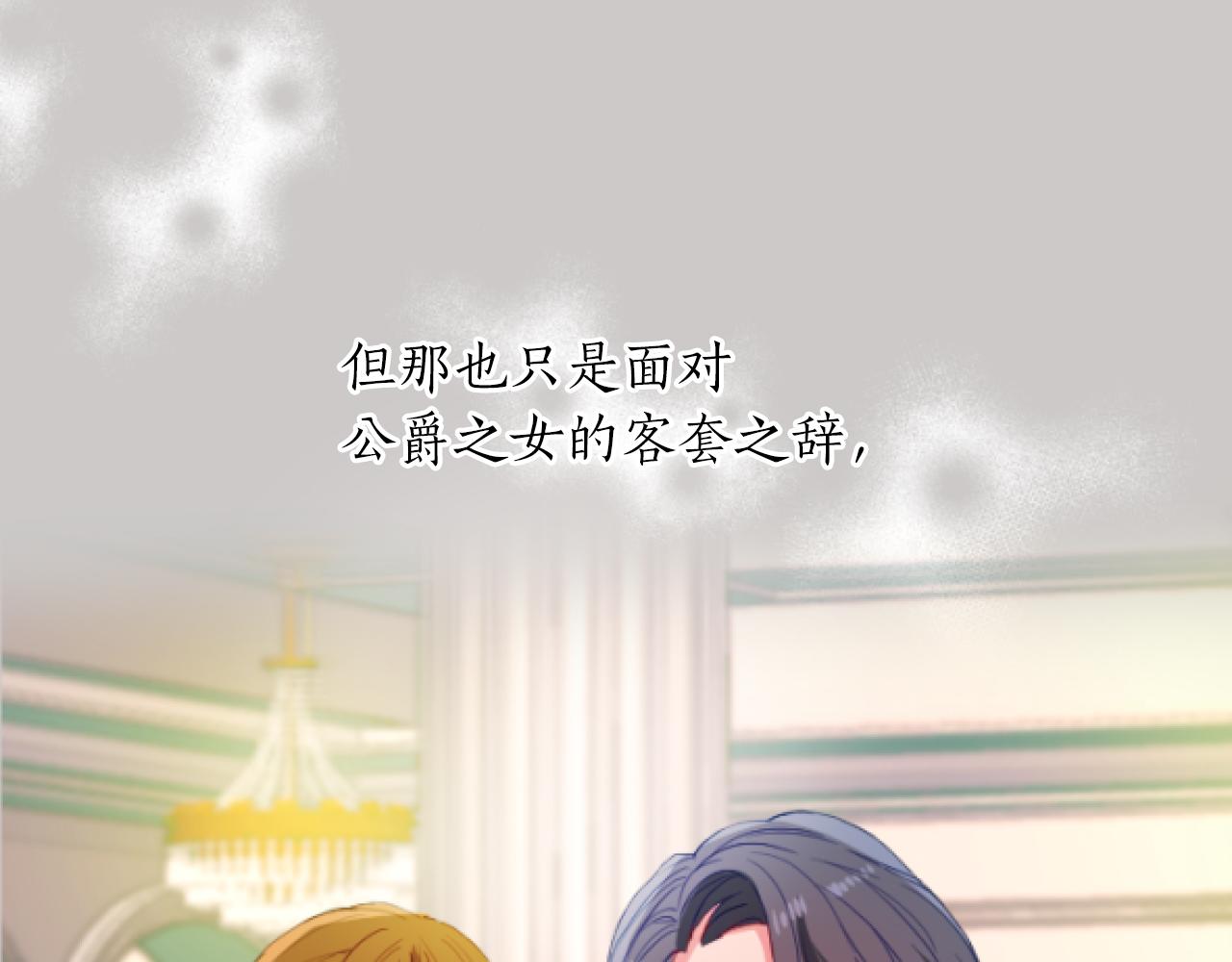第48话 一厢情愿(1/3)-第48话