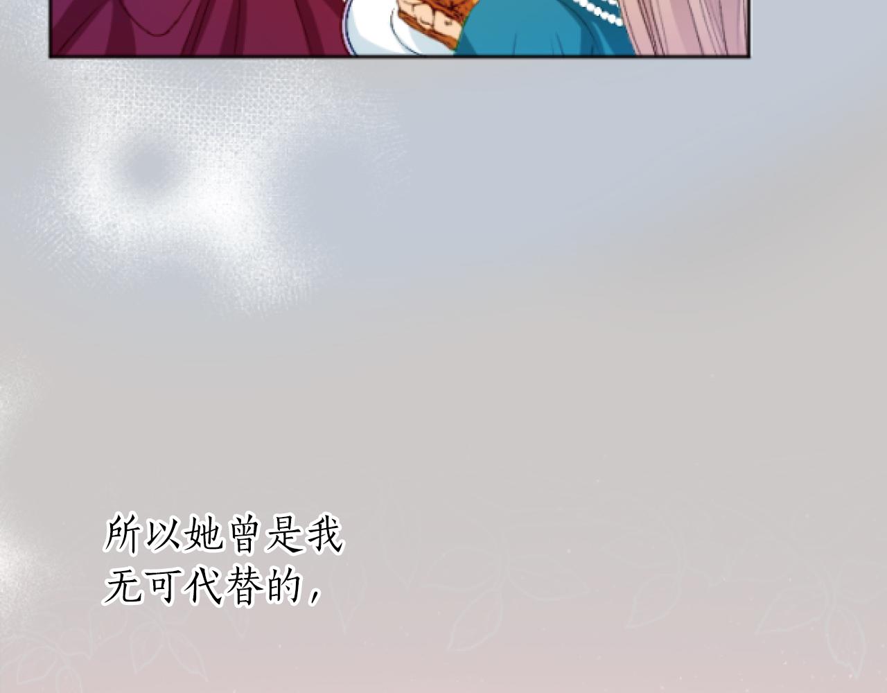 第48话 一厢情愿(1/3)-第48话