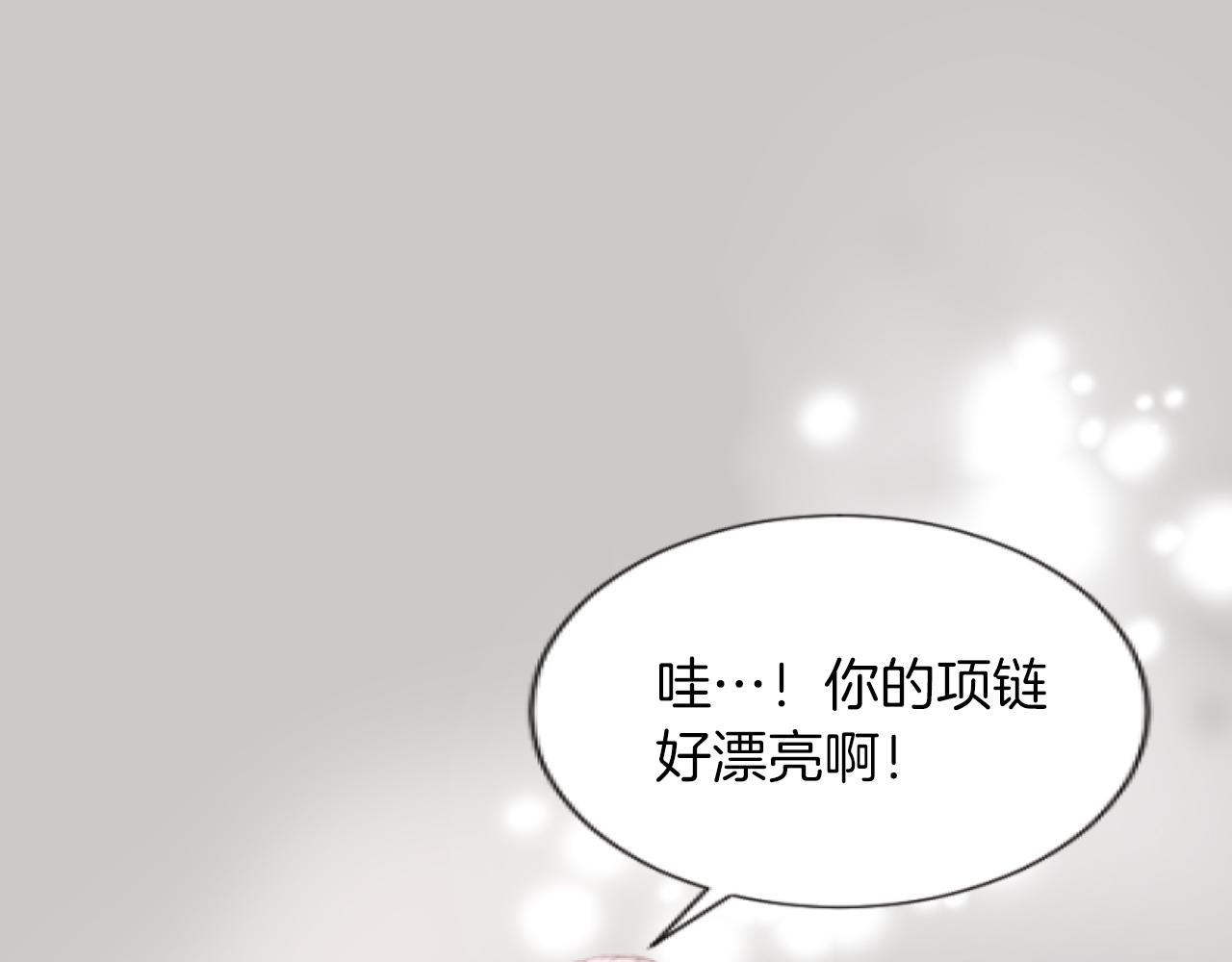 第48话 一厢情愿(1/3)-第48话
