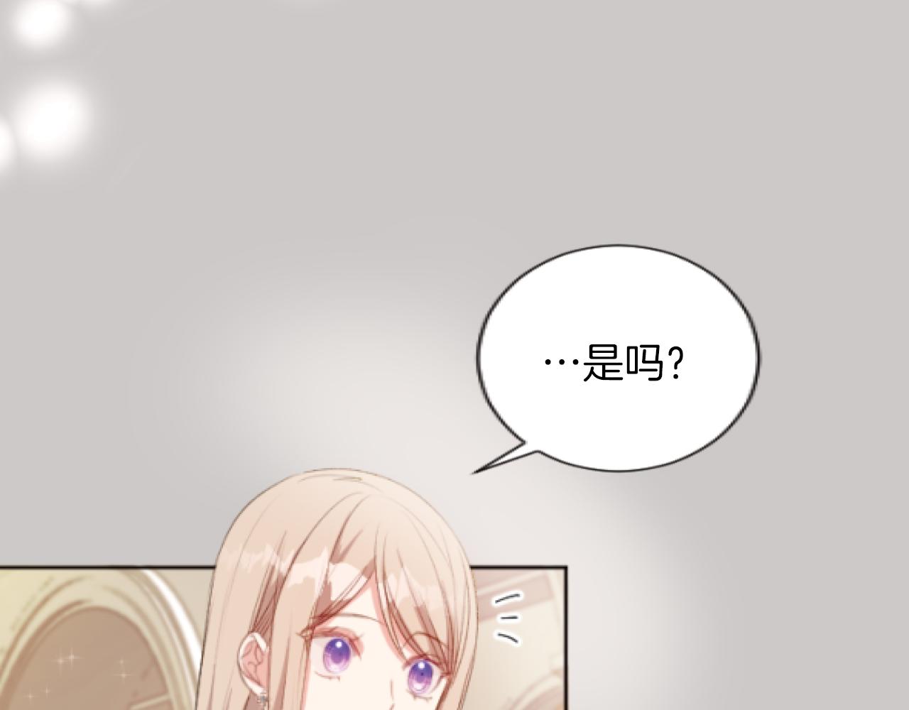 第48话 一厢情愿(1/3)-第48话