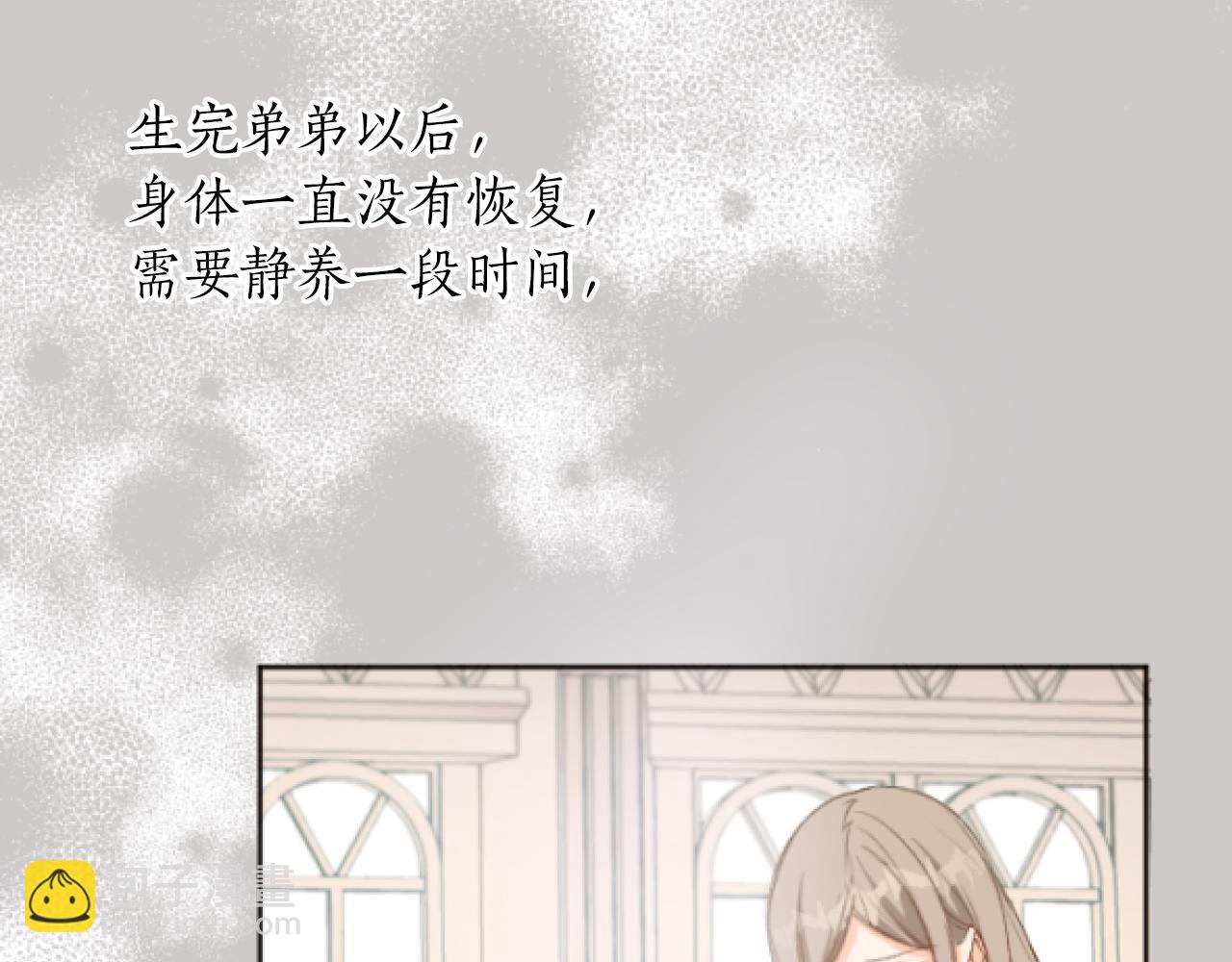 第48话 一厢情愿(1/3)-第48话