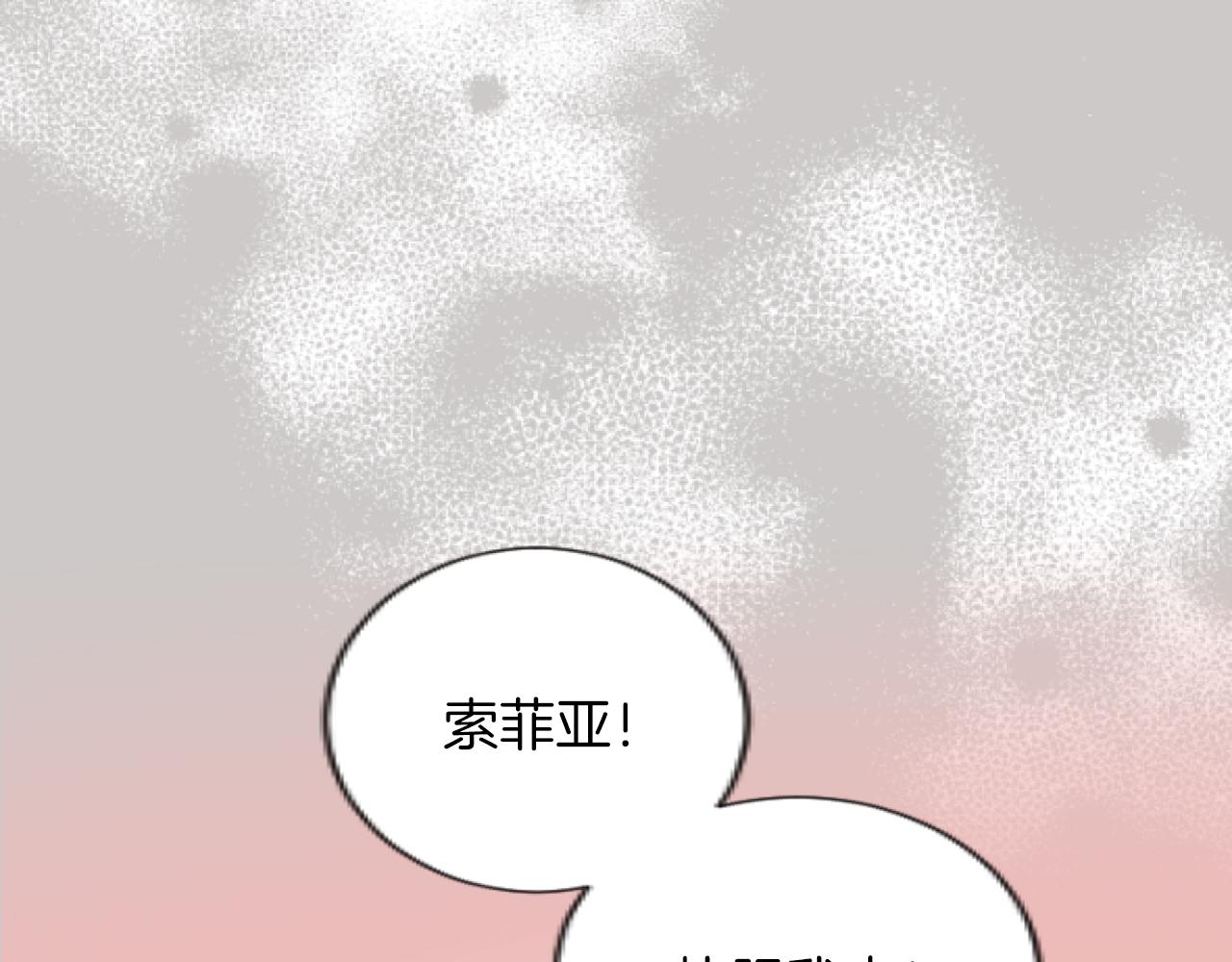 第48话 一厢情愿(1/3)-第48话