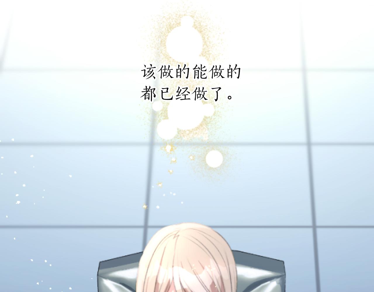 第50话 投票结果(1/3)-第50话