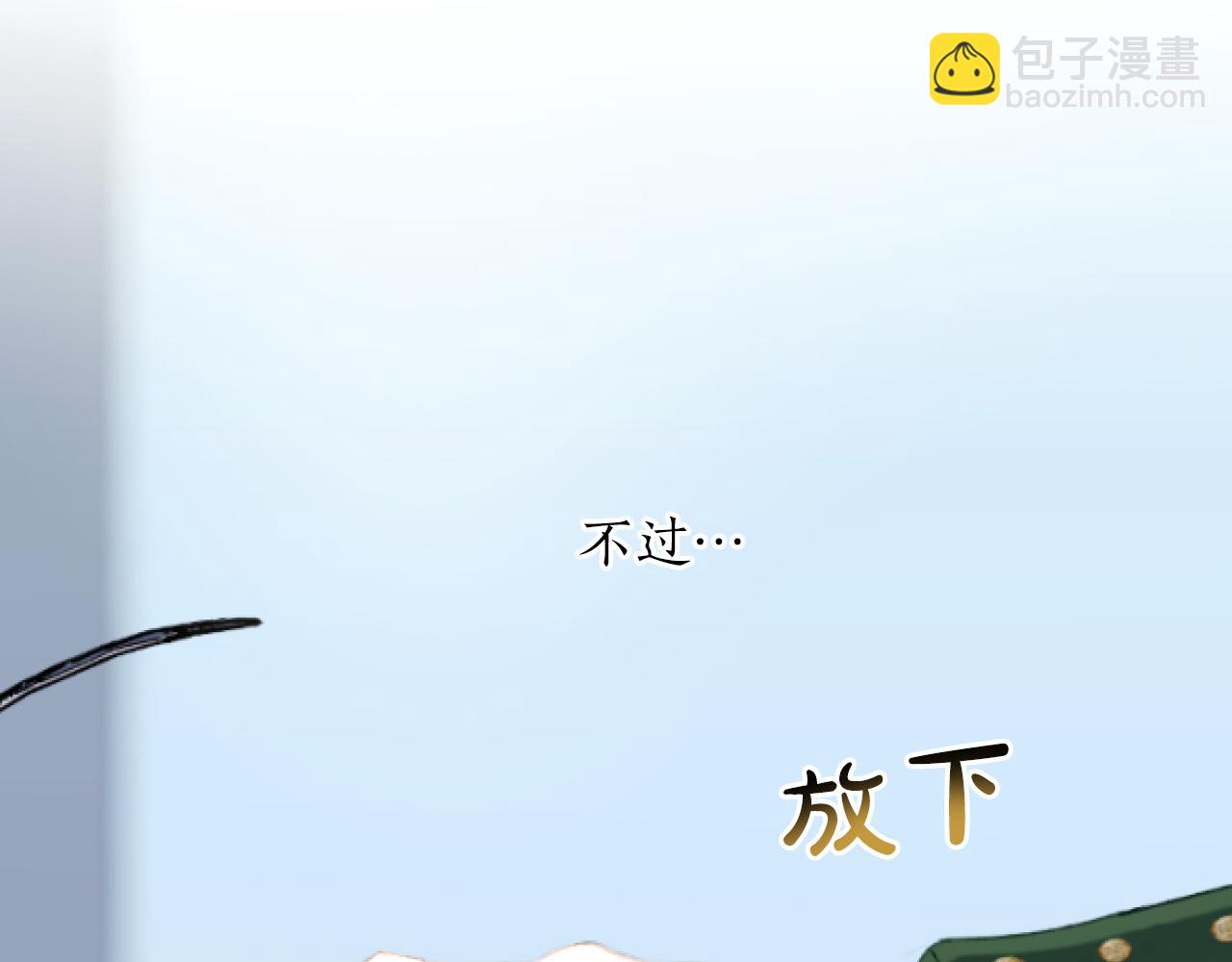 第50话 投票结果(1/3)-第50话