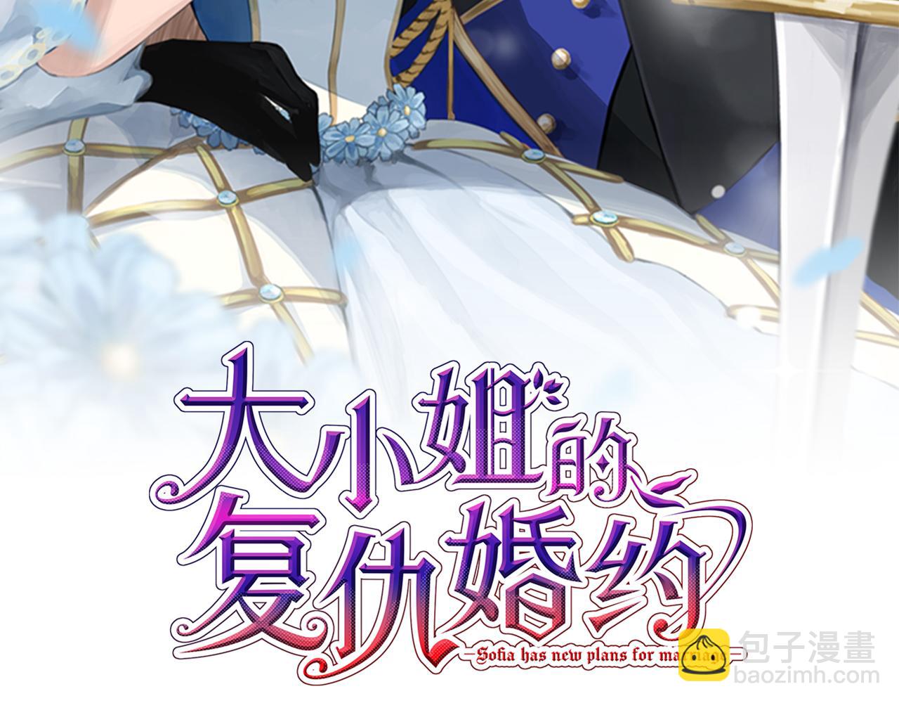 第50话 投票结果(1/3)-第50话
