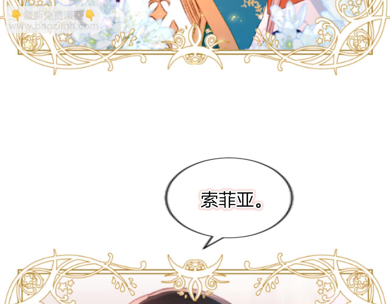 第50话 投票结果(1/3)-第50话