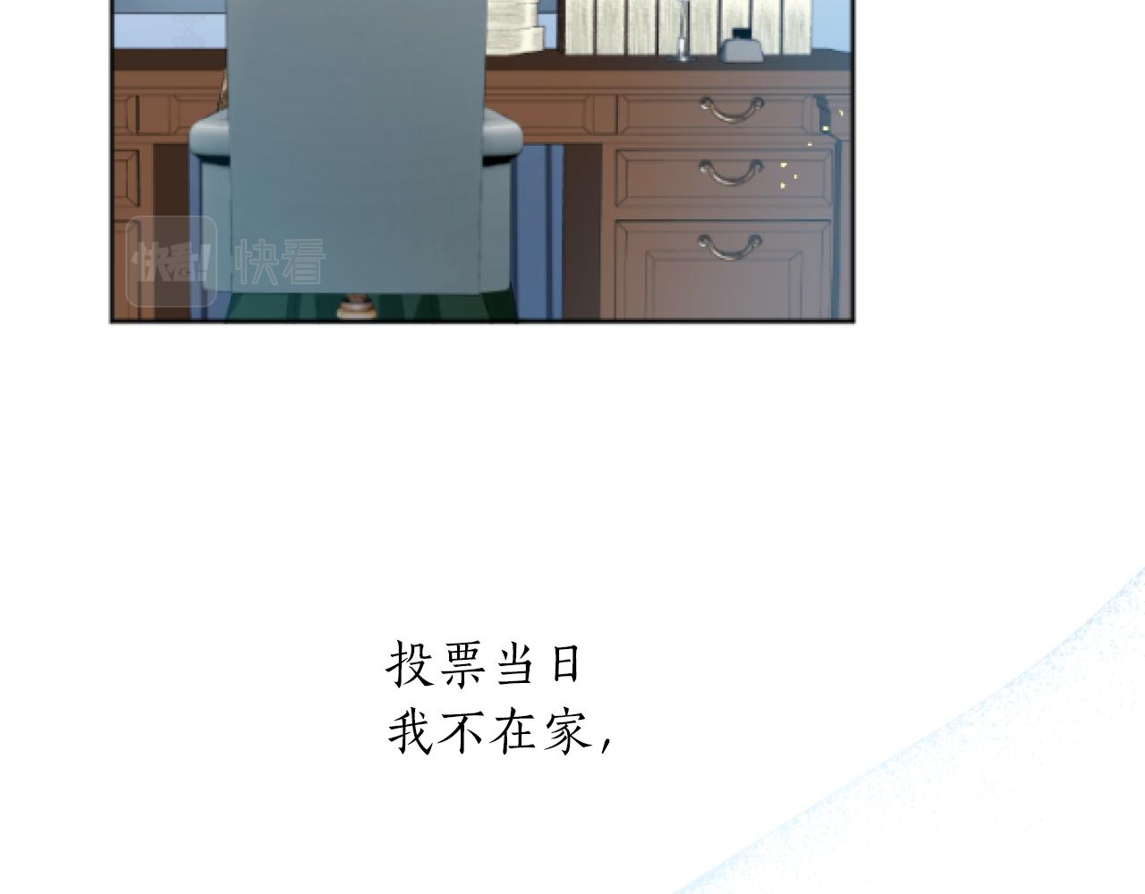 第50话 投票结果(1/3)-第50话
