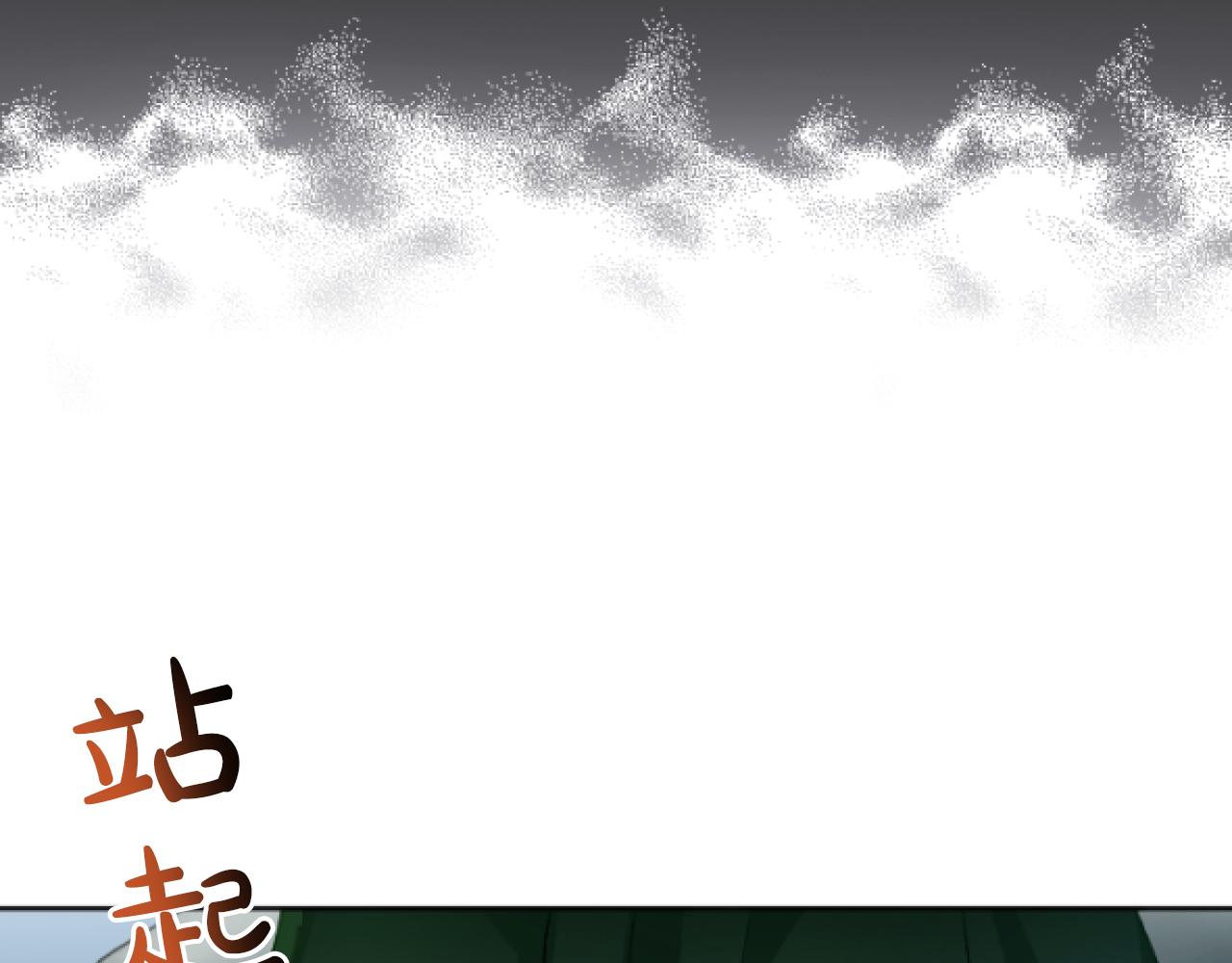 第50话 投票结果(1/3)-第50话