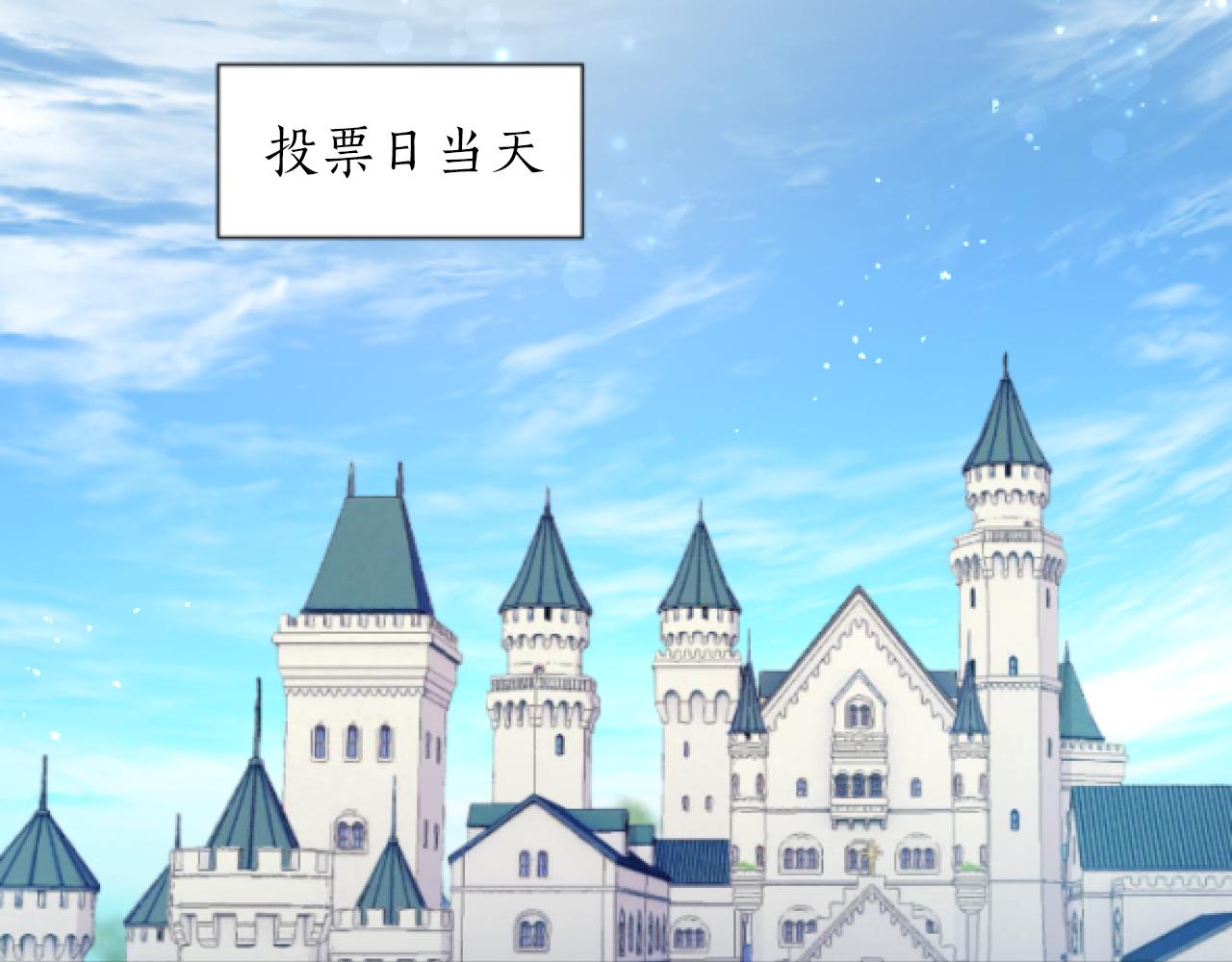 第50话 投票结果(1/3)-第50话