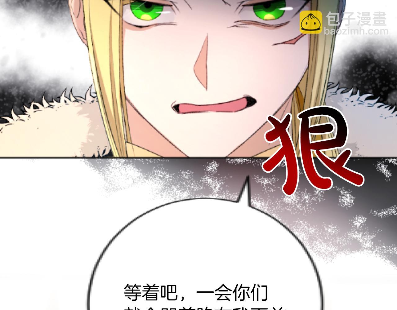 第50话 投票结果(1/3)-第50话