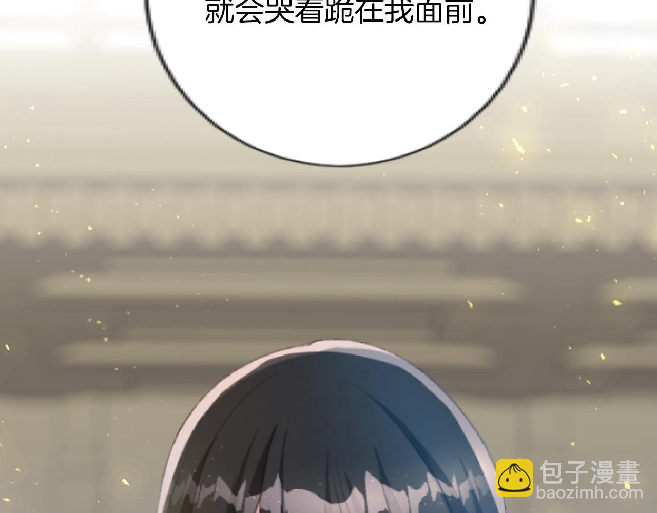 第50话 投票结果(1/3)-第50话