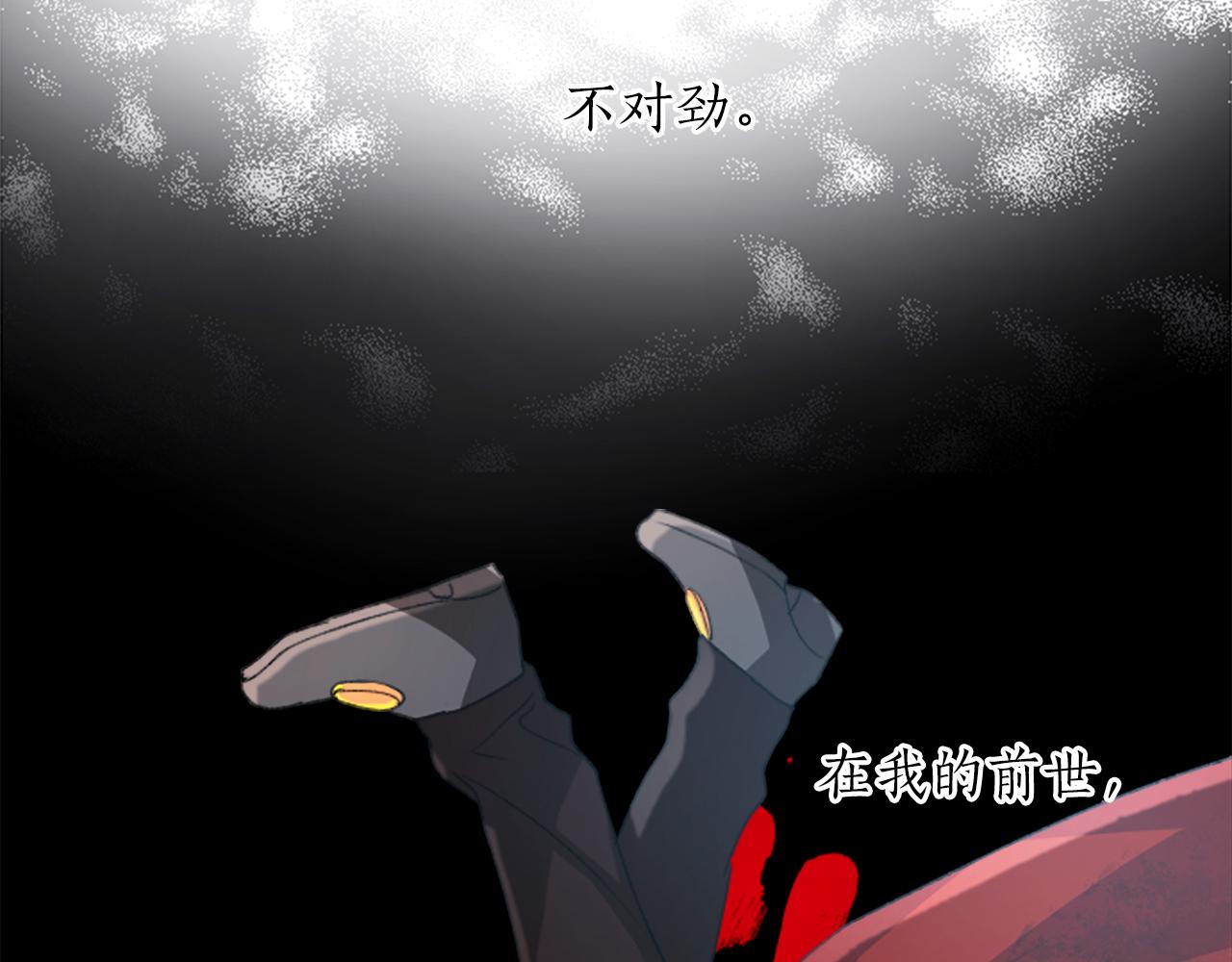 第52话 报答恩情(1/4)-第52话