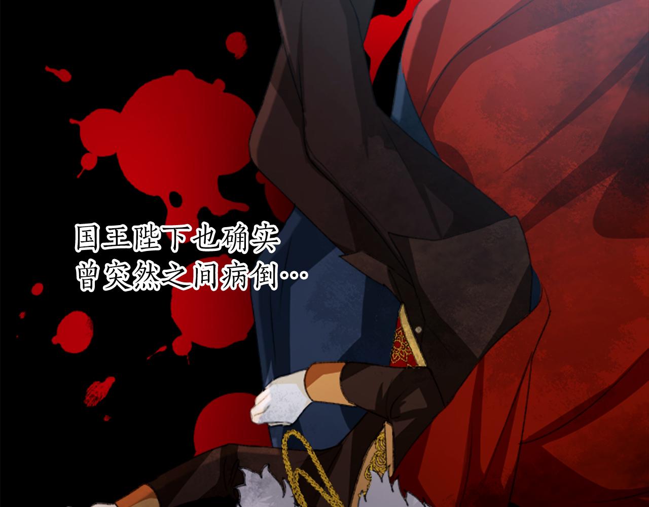 第52话 报答恩情(1/4)-第52话
