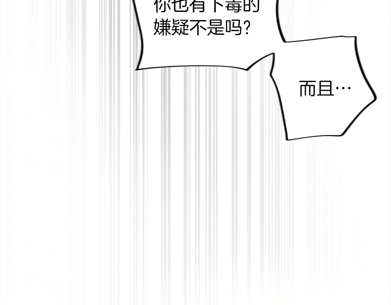 第52话 报答恩情(1/4)-第52话