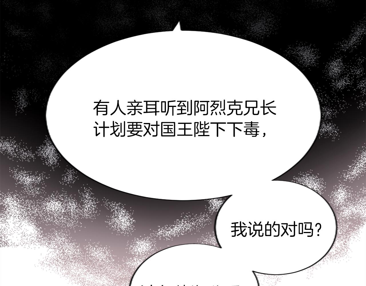 第52话 报答恩情(1/4)-第52话