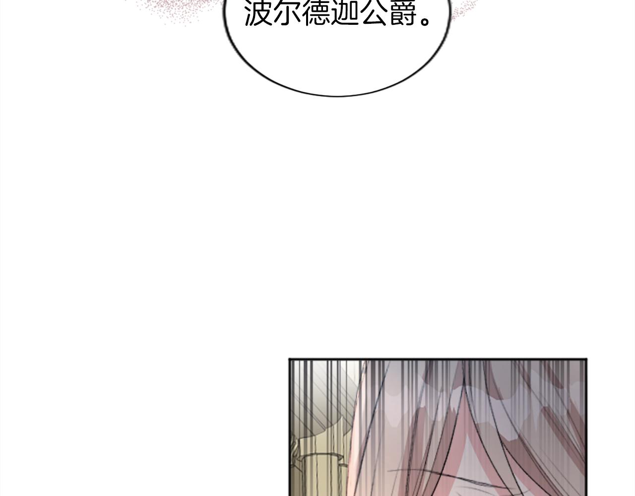 第52话 报答恩情(1/4)-第52话