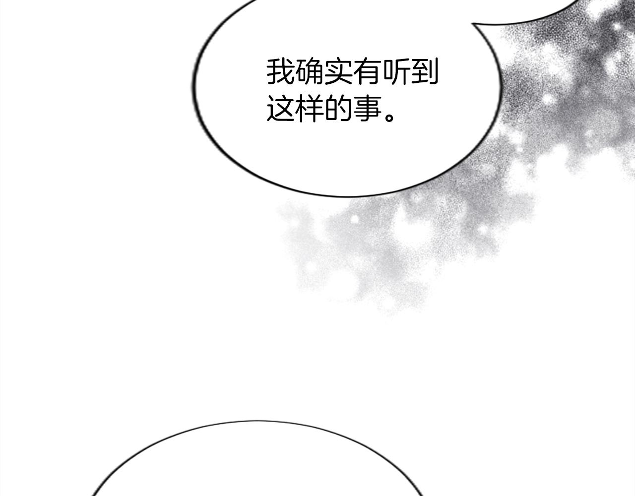 第52话 报答恩情(1/4)-第52话