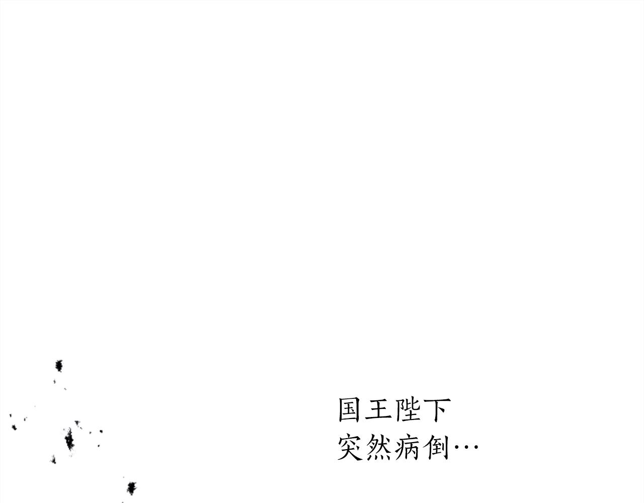 第52话 报答恩情(1/4)-第52话
