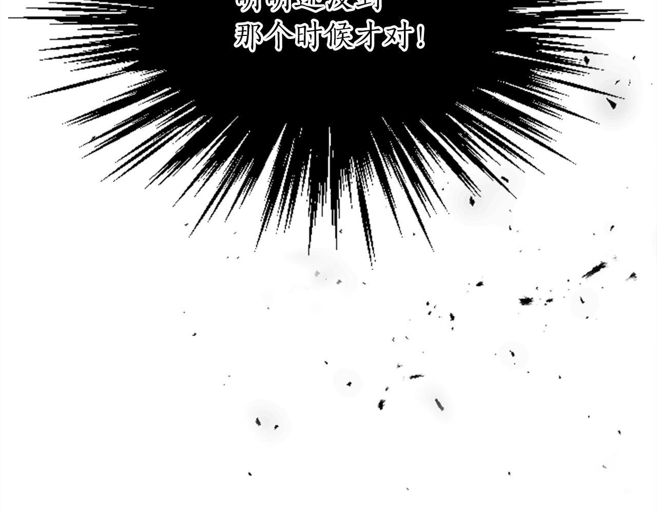 第52话 报答恩情(1/4)-第52话