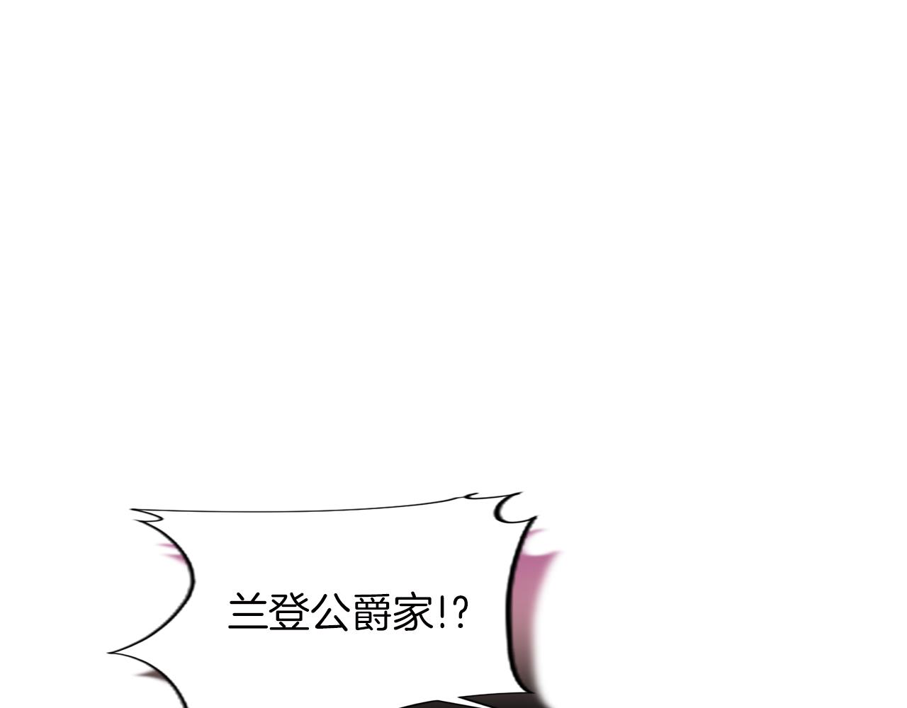第54话 逃离追捕(1/4)-第54话
