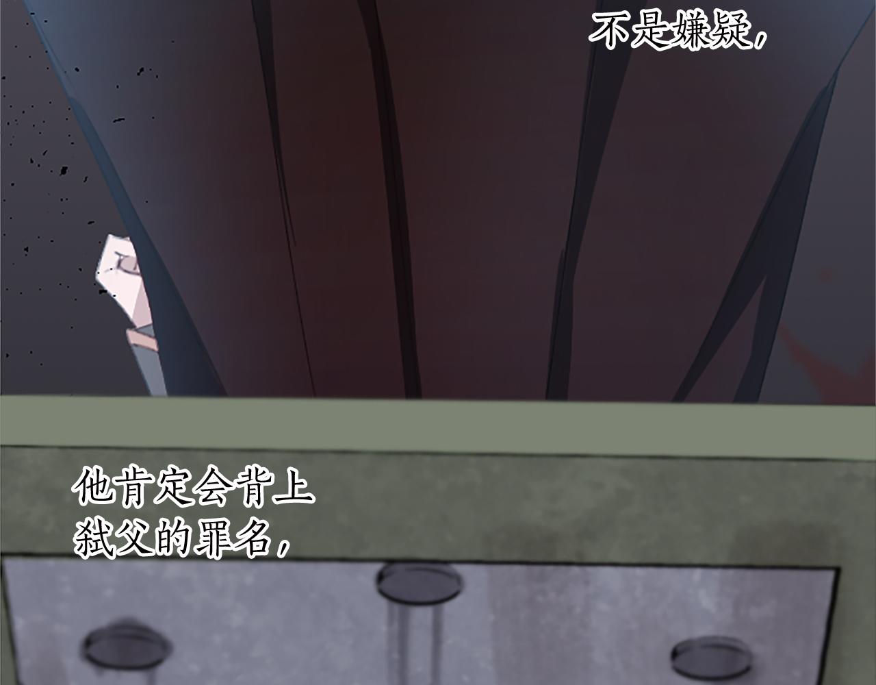第54话 逃离追捕(1/4)-第54话