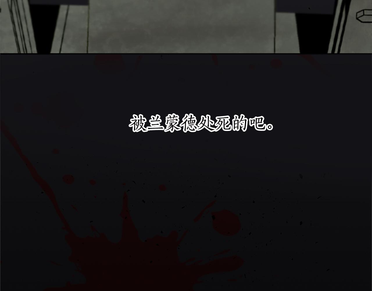 第54话 逃离追捕(1/4)-第54话