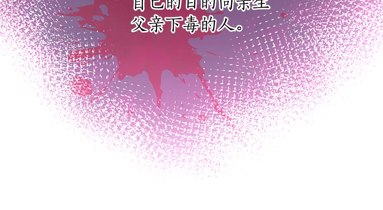 第54话 逃离追捕(1/4)-第54话