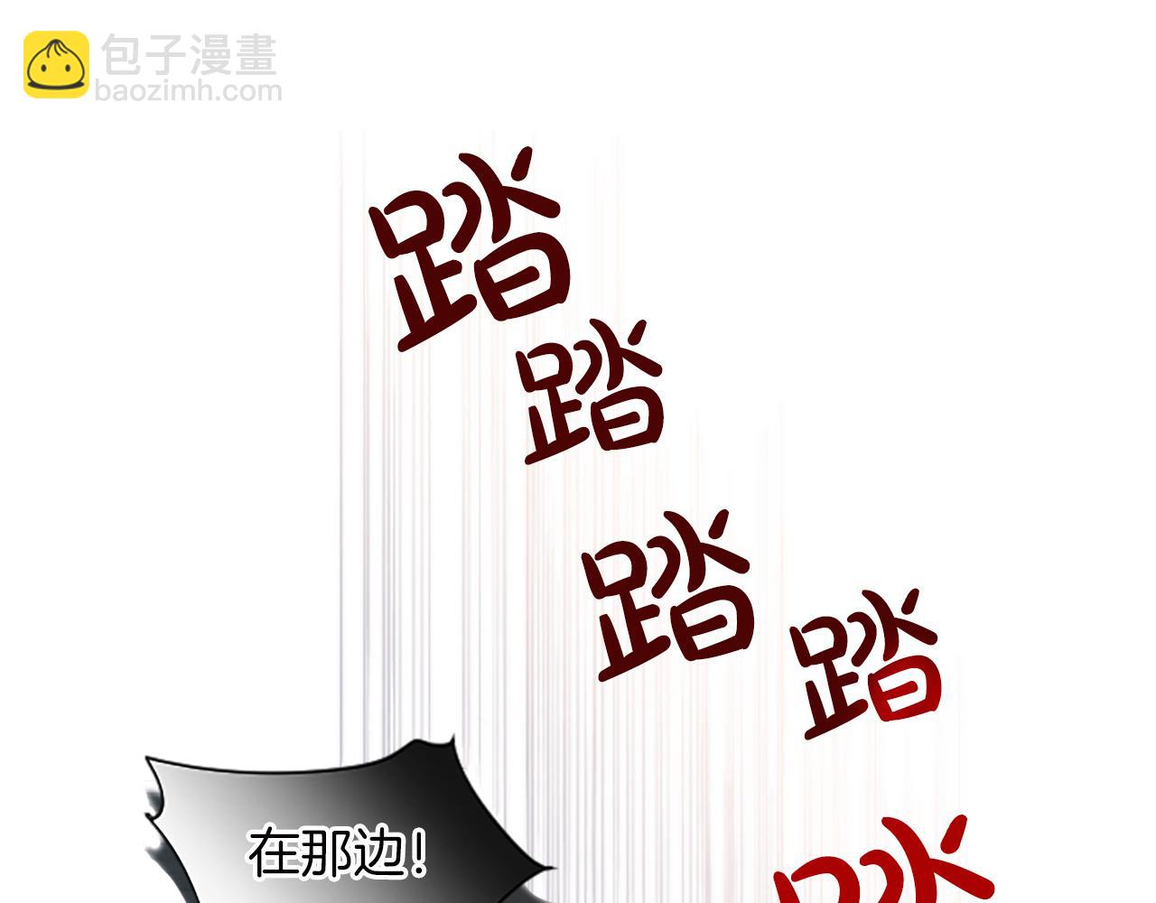 第54话 逃离追捕(1/4)-第54话