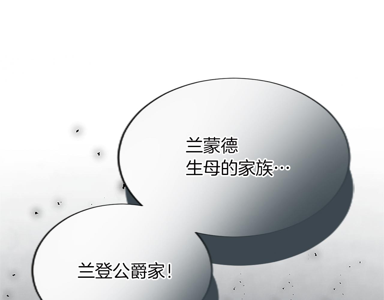 第54话 逃离追捕(1/4)-第54话
