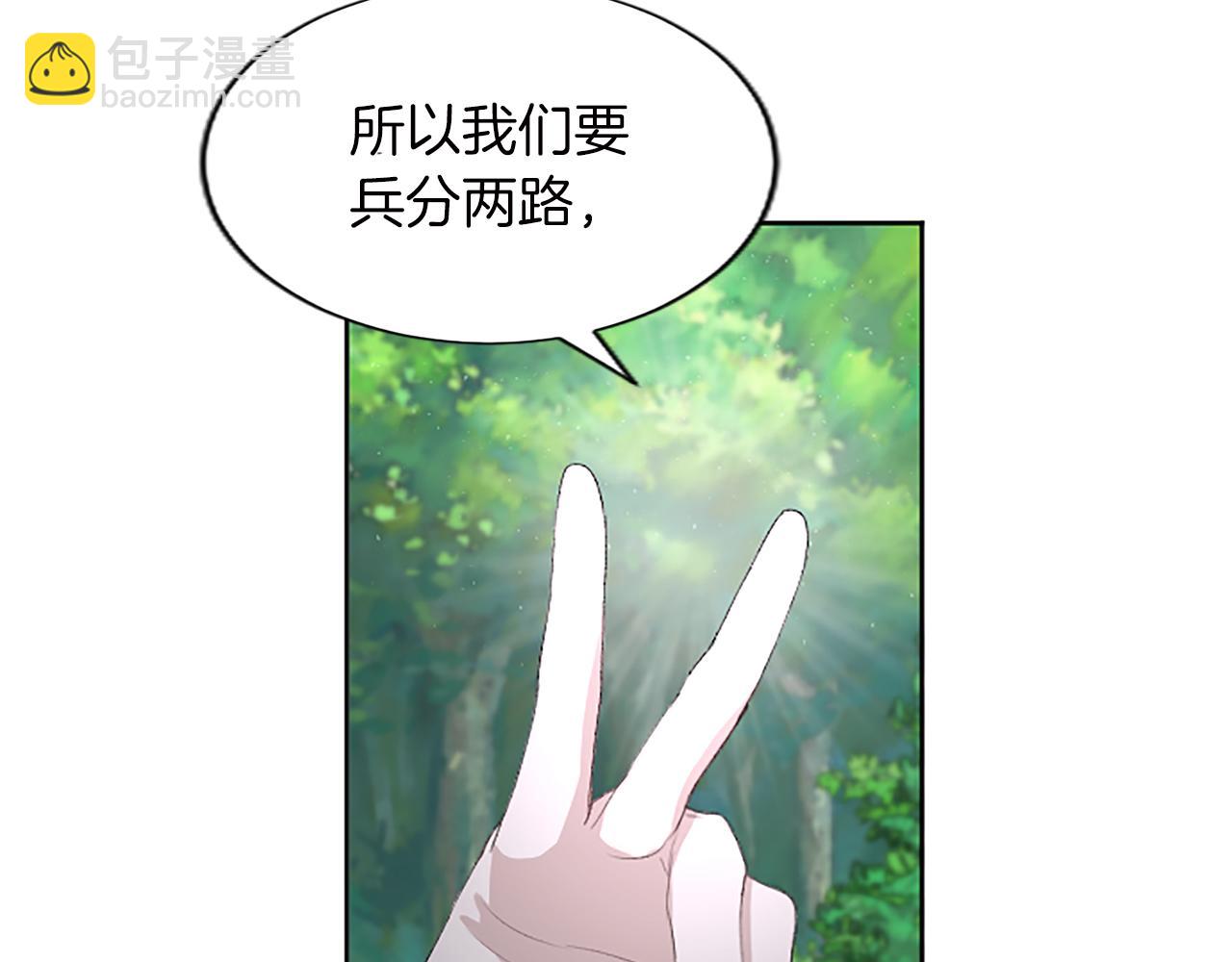 第56话 阿烈克当诱饵(1/4)-第56话