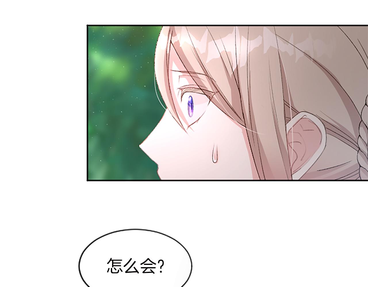 第56话 阿烈克当诱饵(1/4)-第56话